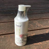 Curl elastic vegan cbacol elastin PROStyle Barcoon perfumed perfume The perfumed hair care roll cream