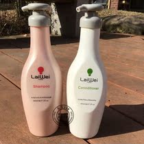 Laiwei shampoo with water conditioner Laiwei deep nourishes to dandruff and degreaser to grease the dry and dry cleaning jacket