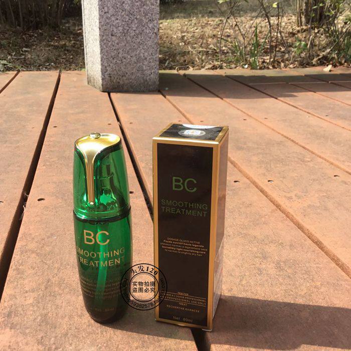 BC Hair Care Essential Oils Care Hair essential Oil Brazilian life Golodei Perfume Repairs Essential Oils free of washing hair care