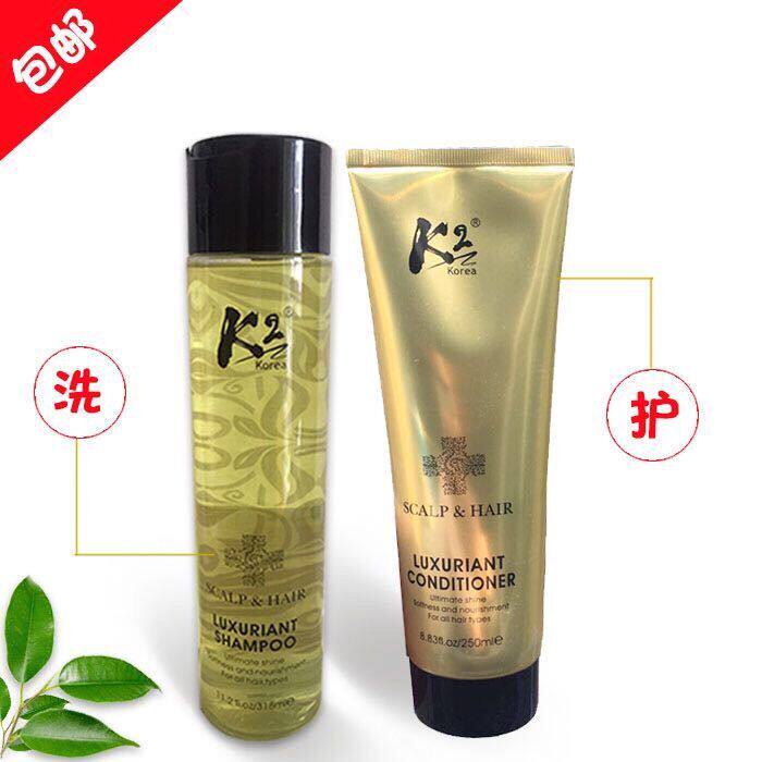 No Silicone Oil Shampoo SHAMPOO K2 shampoo Shampoo Conditioner ESSENTIAL OIL WASH JACKET Nourishing and nourishing