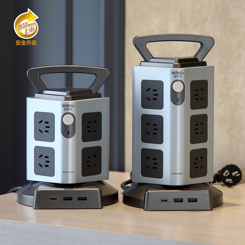 Edp PD20W быстрая зарядка 18 Вт вертикальная интеллектуальная розетка башенного типа бытовая многофункциональная трехмерная подключаемая монтажная плата Изображение 1