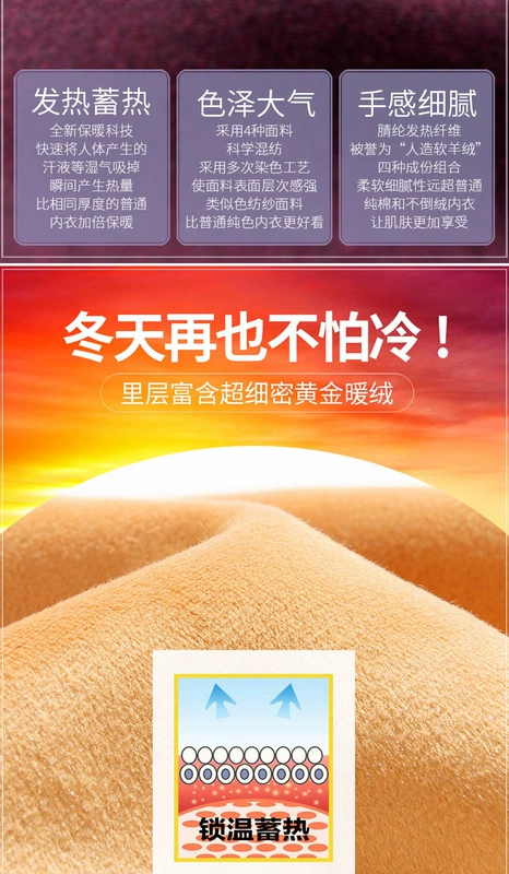 Áo ấm nam Zibo dày cộng với nhung bó sát áo ấm Áo thun cotton mỏng đồ lót mùa đông