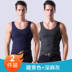 Mens phi quét ấm vest cộng dày nhung thanh thiếu niên cơ thể chặt chẽ dưới tay áo không tay vai lót vest mùa đông. 