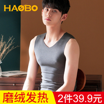 Incognito warm vest mens thickened velvet De tight heating base shirt underwear sleeveless waistband tide autumn and winter
