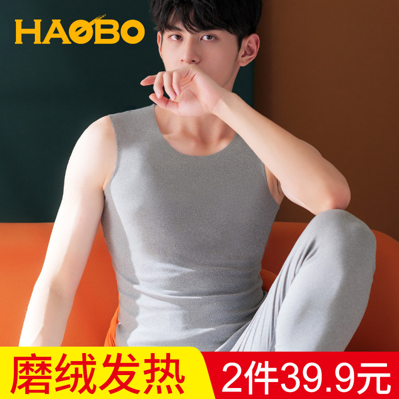 Men's traceless warm vest thickened with velvety teen inside wearing beating bottom sleeveless vest Fever Lingerie Tide