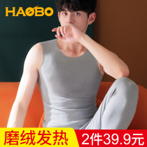 Mens incognito warm vest thickened velvet teen wear base sleeveless waistcoat hot underwear tide