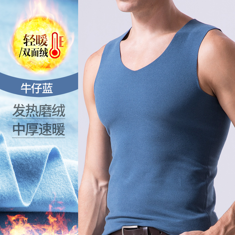 Mens phi quét ấm vest cộng dày nhung thanh thiếu niên cơ thể chặt chẽ dưới tay áo không tay vai lót vest mùa đông.