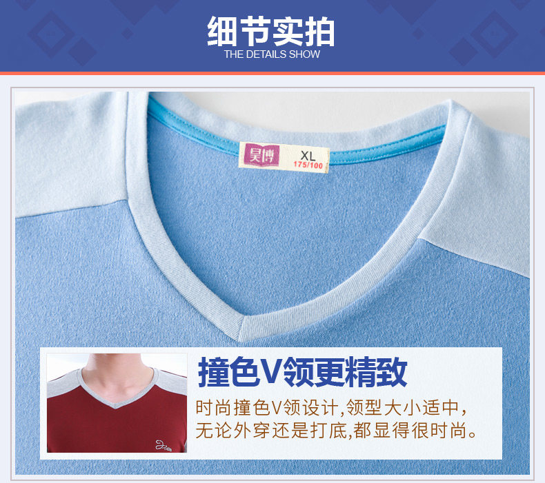 Sous-vêtement chaud jeunesse simple en coton - Ref 749708 Image 26