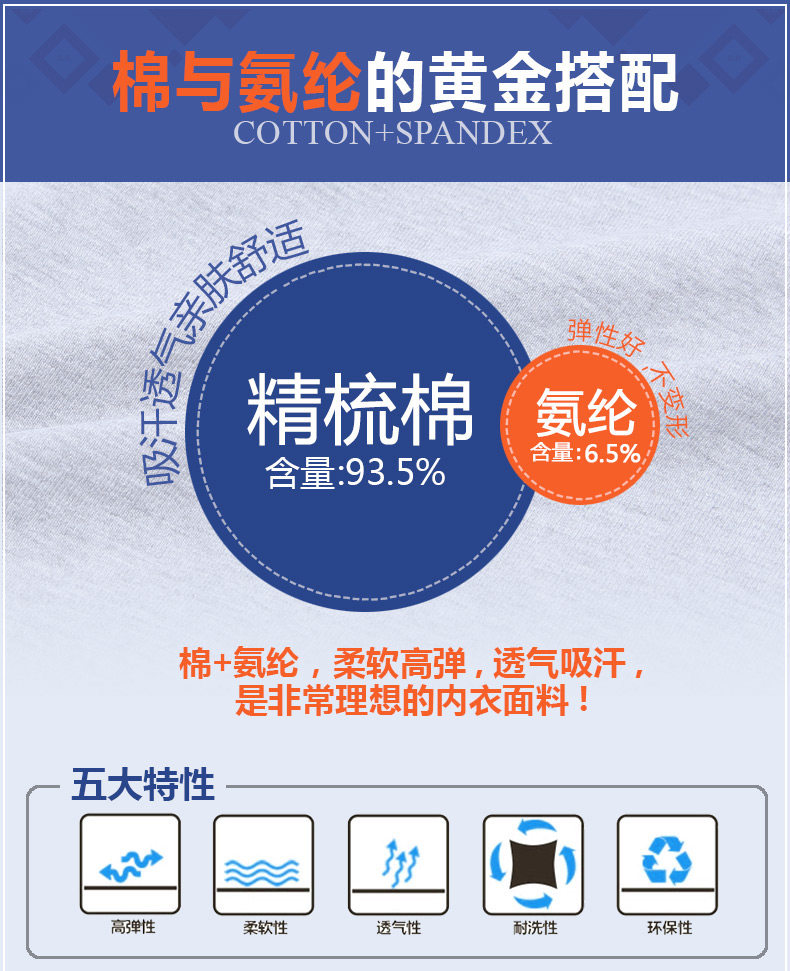 Sous-vêtement thermo jeunesse simple en coton - Ref 747872 Image 13