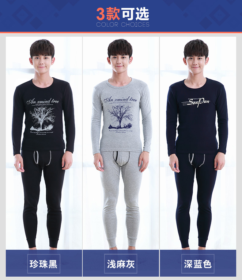 Sous-vêtement thermo jeunesse simple en coton - Ref 765352 Image 15