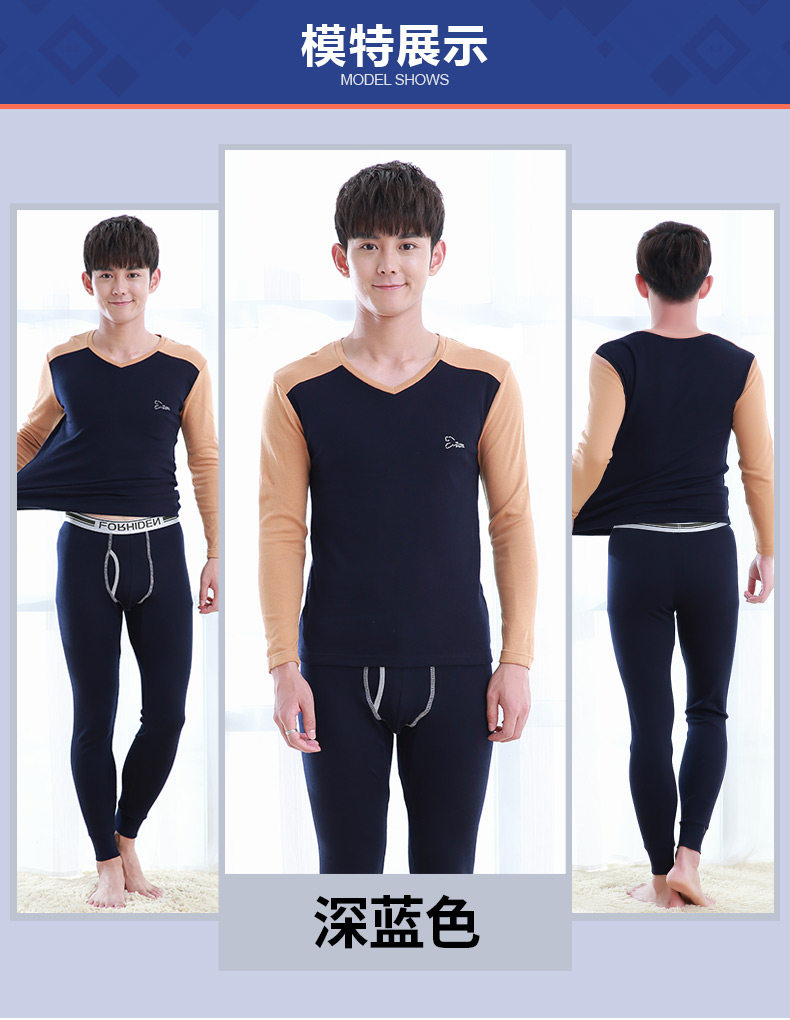 Sous-vêtement chaud jeunesse simple en coton - Ref 749708 Image 18