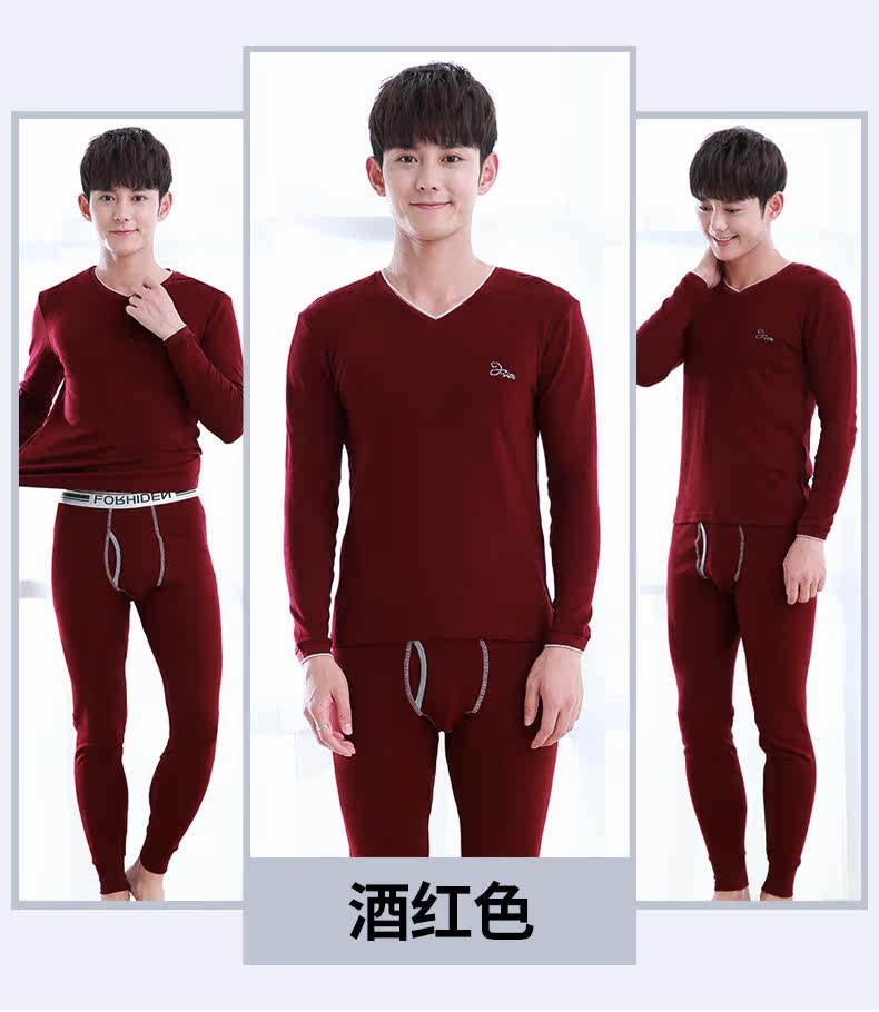 Sous-vêtement chaud jeunesse simple en coton - Ref 749002 Image 25