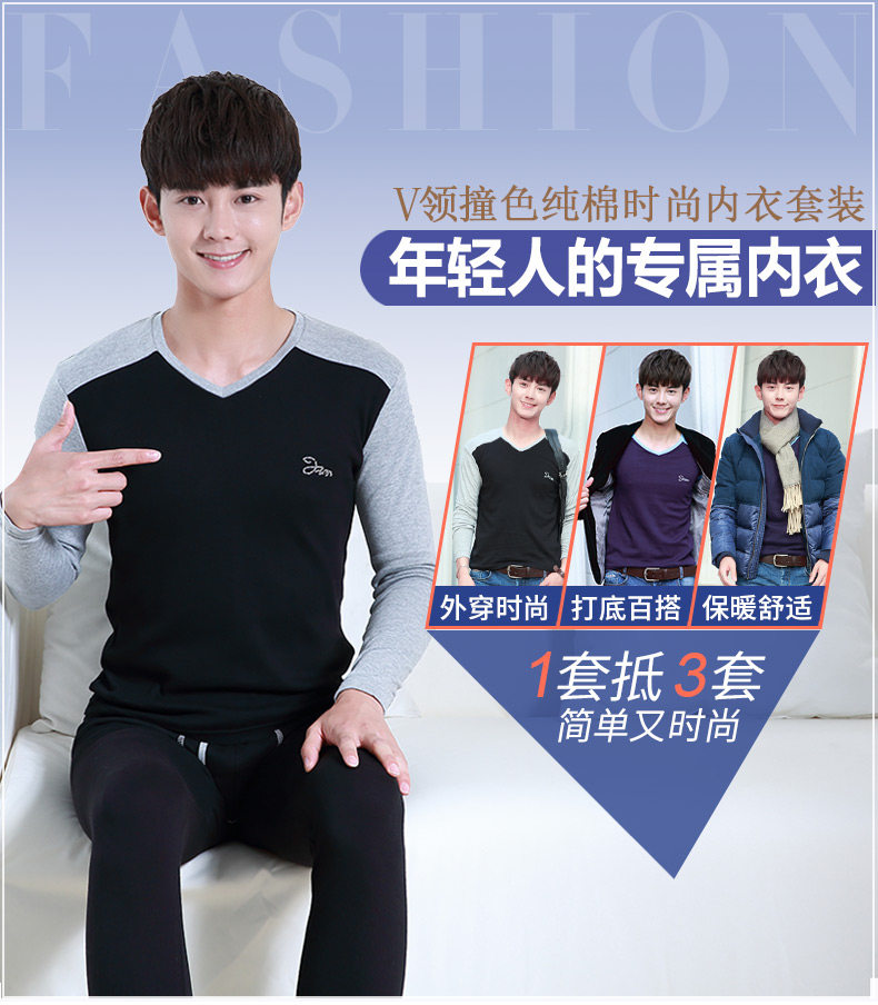 Sous-vêtement chaud jeunesse simple en coton - Ref 749708 Image 6