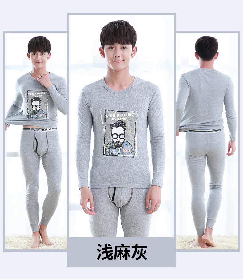 Sous-vêtement thermo jeunesse simple en coton - Ref 748849 Image 20