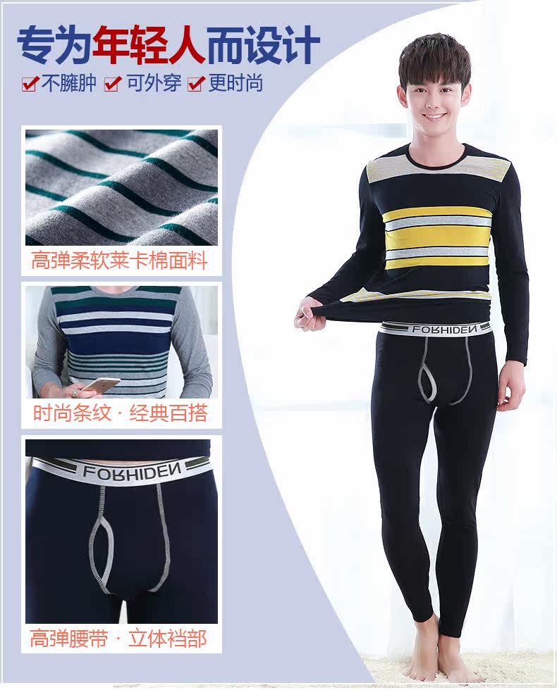 Sous-vêtement thermo jeunesse simple en coton - Ref 747872 Image 7