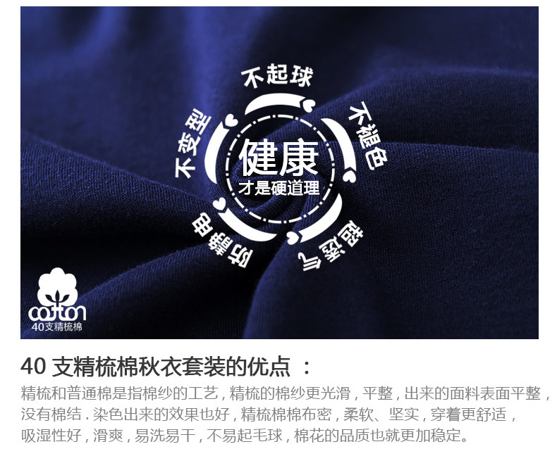 Sous-vêtement thermo jeunesse simple en coton - Ref 765352 Image 14