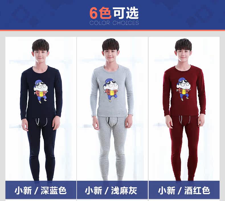 Sous-vêtement thermo jeunesse simple en coton - Ref 748849 Image 15