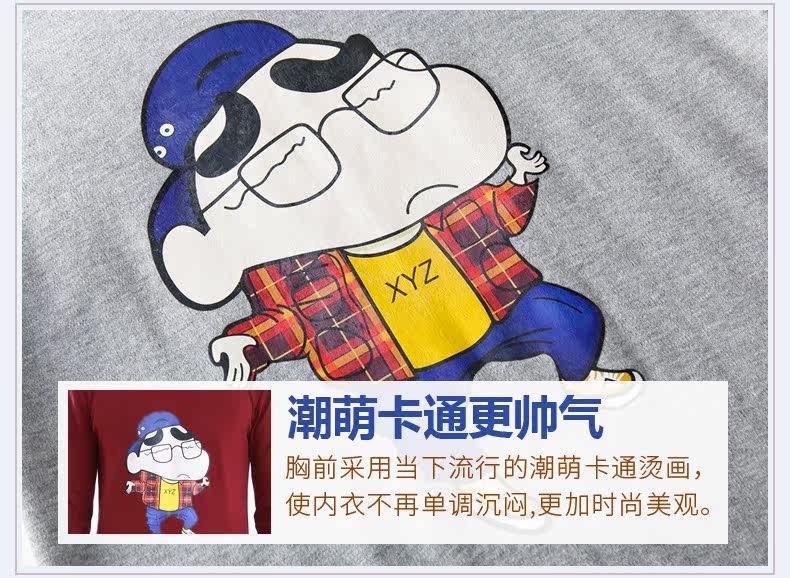 Sous-vêtement thermo jeunesse simple en coton - Ref 748849 Image 26