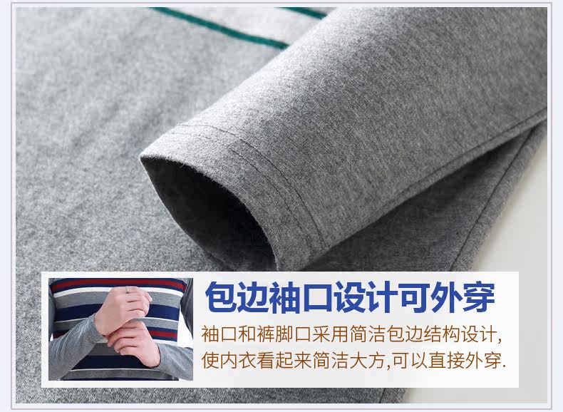 Sous-vêtement thermo jeunesse simple en coton - Ref 747872 Image 25