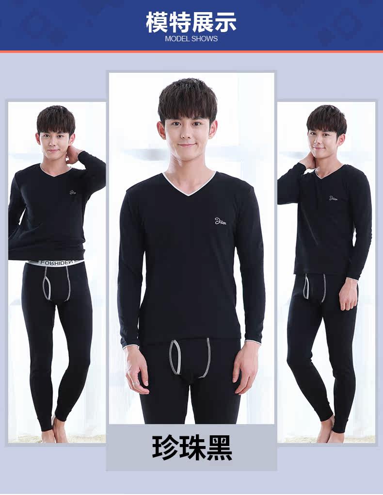 Sous-vêtement chaud jeunesse simple en coton - Ref 749002 Image 20