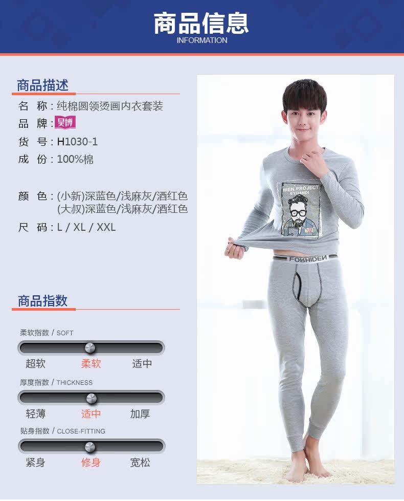 Sous-vêtement thermo jeunesse simple en coton - Ref 748849 Image 18