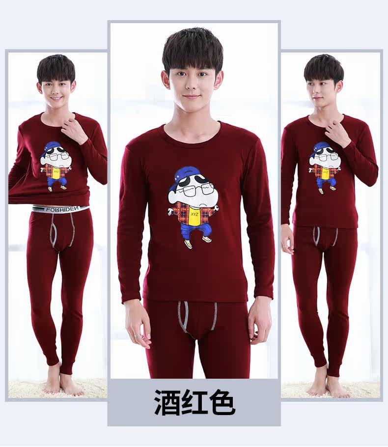 Sous-vêtement thermo jeunesse simple en coton - Ref 748849 Image 24