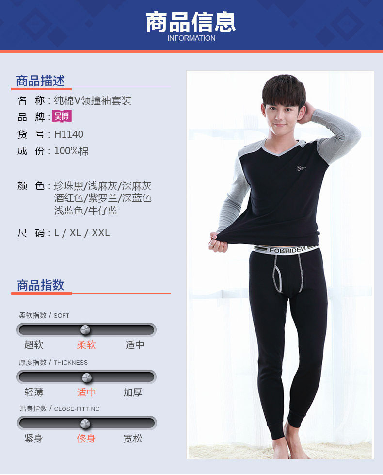 Sous-vêtement chaud jeunesse simple en coton - Ref 749708 Image 17