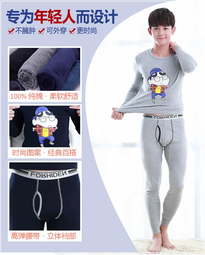 Sous-vêtement thermo jeunesse simple en coton - Ref 748849 Image 7