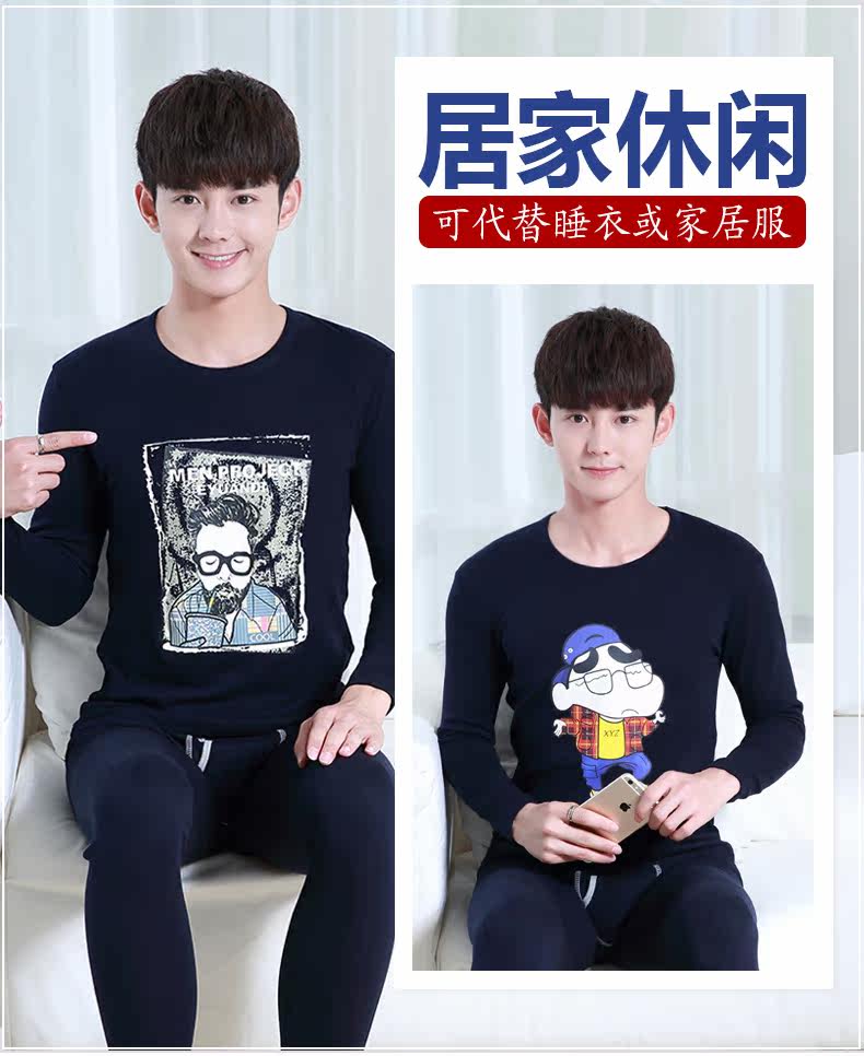 Sous-vêtement thermo jeunesse simple en coton - Ref 748849 Image 11