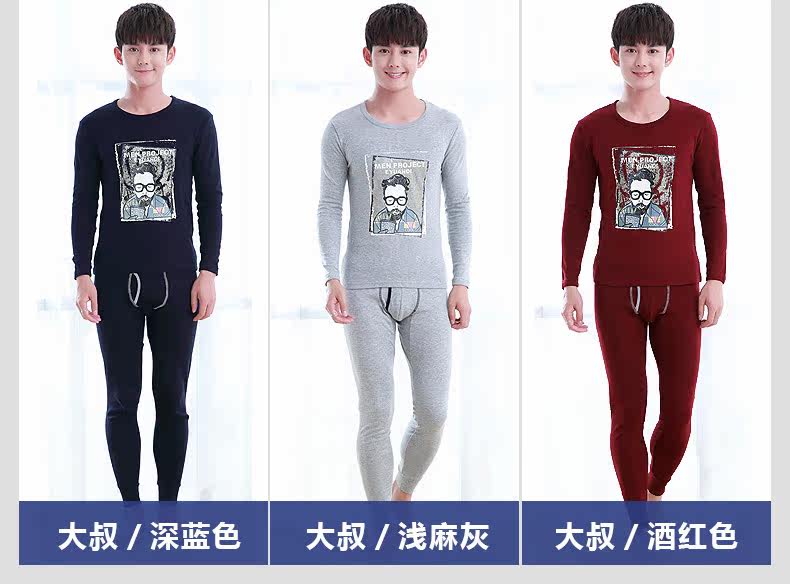 Sous-vêtement thermo jeunesse simple en coton - Ref 748849 Image 16