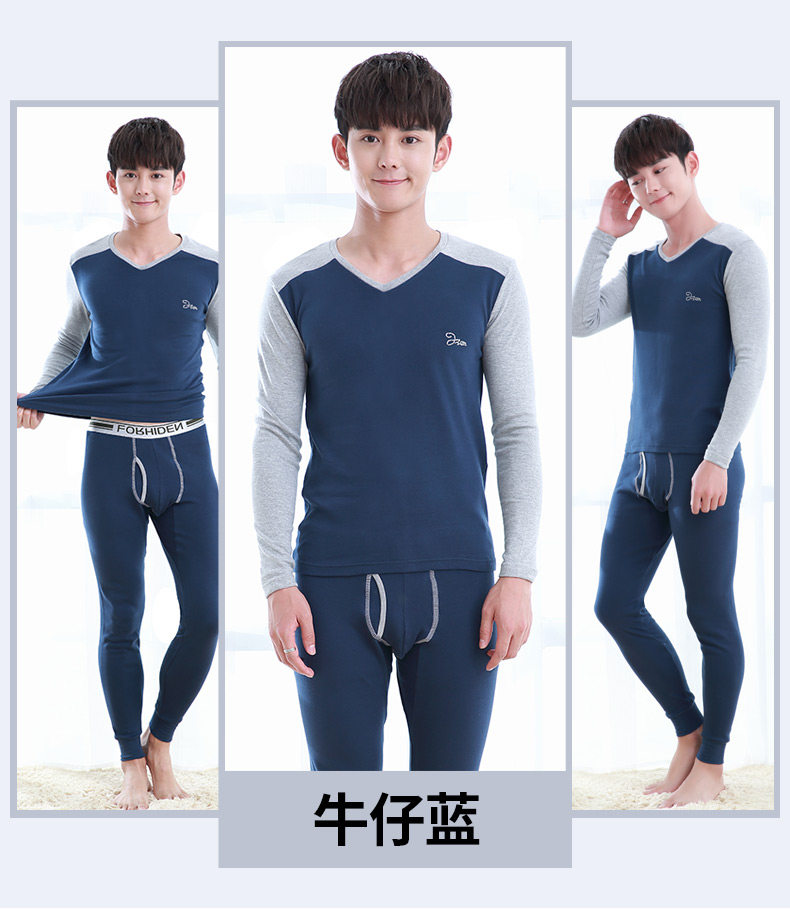 Sous-vêtement chaud jeunesse simple en coton - Ref 749708 Image 25