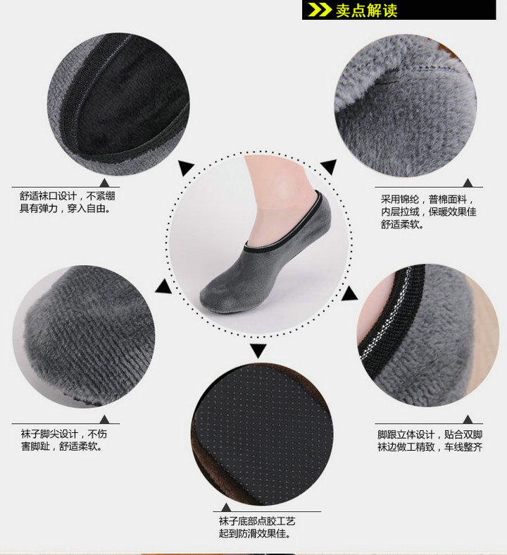 3 đôi vớ sàn giáo dục sớm đặt nhà cho nam giới trưởng thành phân phối giày chống trượt dưới cùng vớ unisex nam nữ
