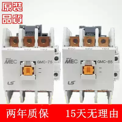 LS electricity production contactor GMC-75 GMC(D)-75 GMD-75 GMC-85 GMC(D)-85 GMD-85