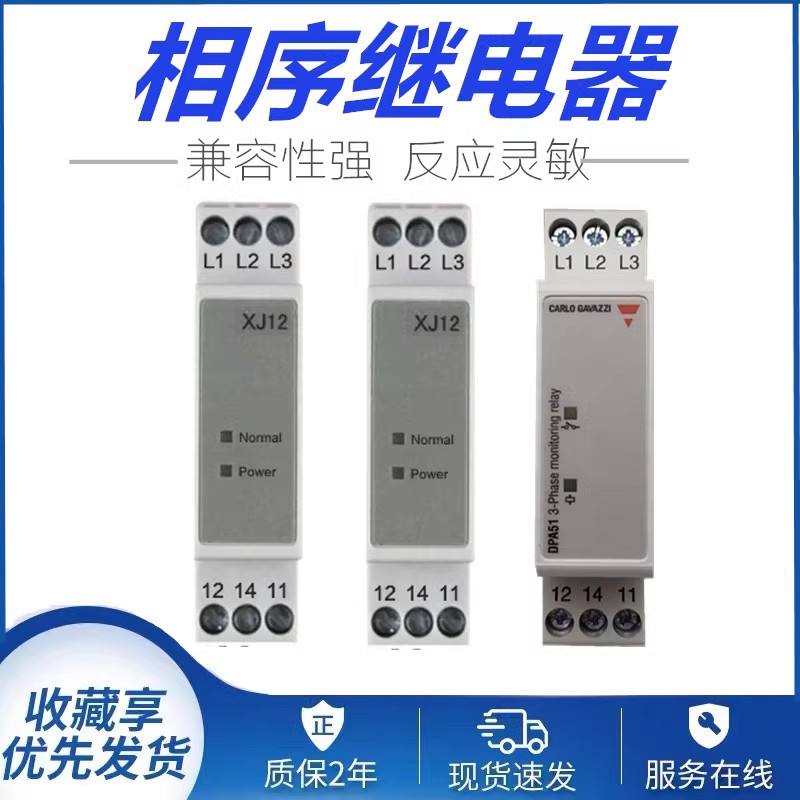 金力工控电器的LOGO