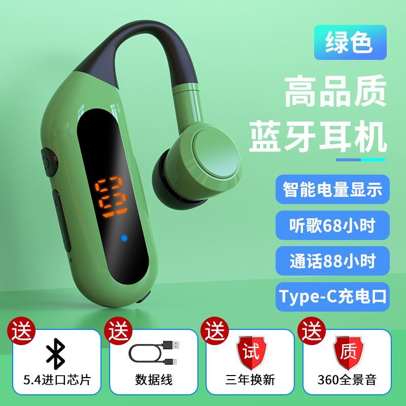 Bone Conduction Ear-Hook Bluetooth Headphones with Ultra-Clear Sound Quality, Long Battery Life, Comfortable Fit, Dual-Ear Design for Men and Women, Suitable for Sports and Running Bone Conduction Ear-Hook Bluetooth Headphones with Ultra-Clear Sound Quality, Long Battery Life, Comfortable Fit, Dual-Ear Design for Men and Women, Suitable for Sports and Running