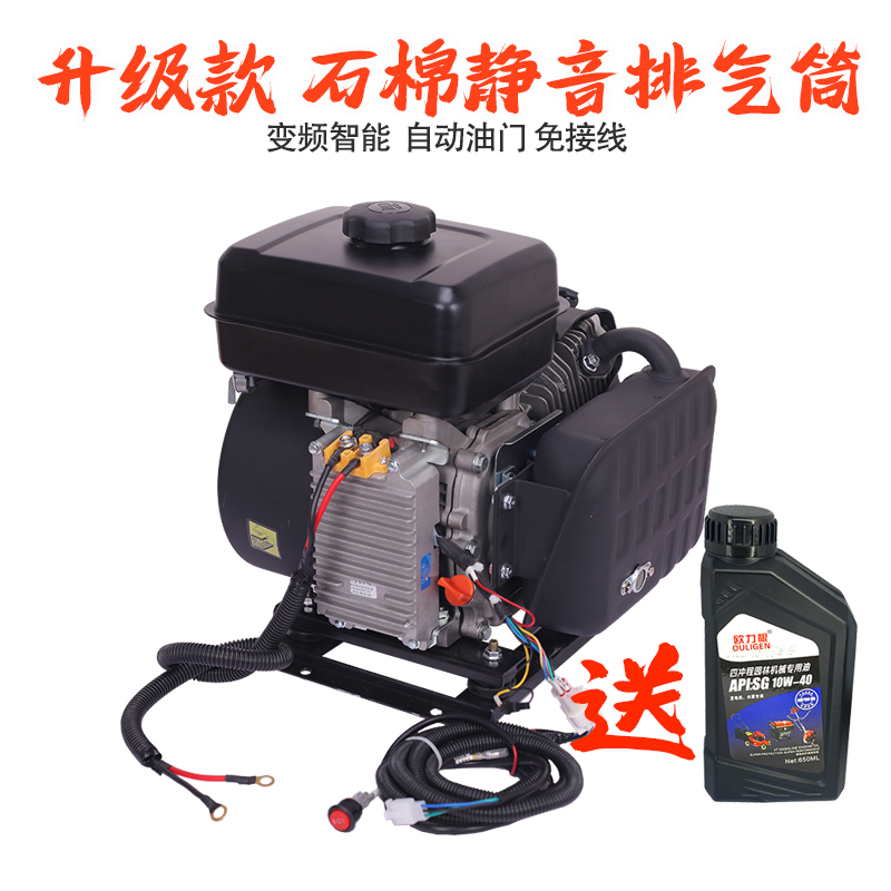 Low-noise four-wheeled three-wheeled electric electric bottle car Automatic frequency conversion booster 48V60V72 Pay lithium electric universal power generation-Taobao