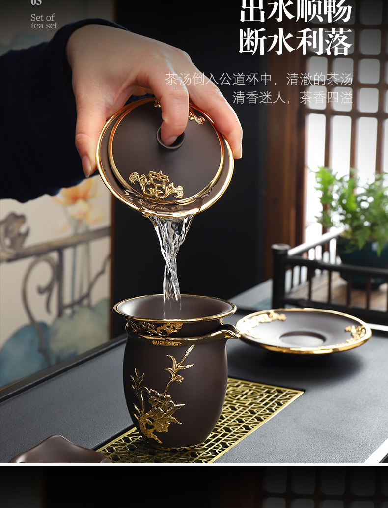 Recreational product gold purple sand tea set household contracted fair orchid tea cups of tea tea set office