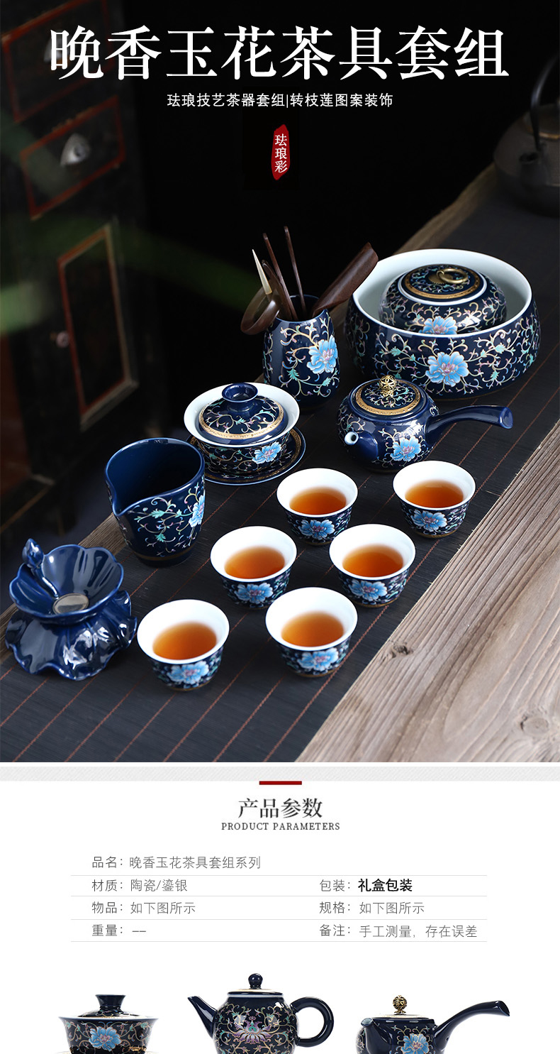Recreational product is blue and white porcelain tea sets suit Chinese style household kung fu tea set side put the pot of ceramic tea cups