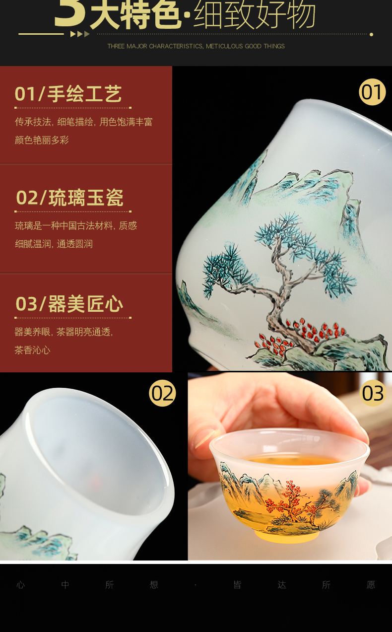 Recreational products under the coloured glaze jade porcelain glaze colorful pure hand - made kung fu tea tea cup sample tea cup glass sheet fullness