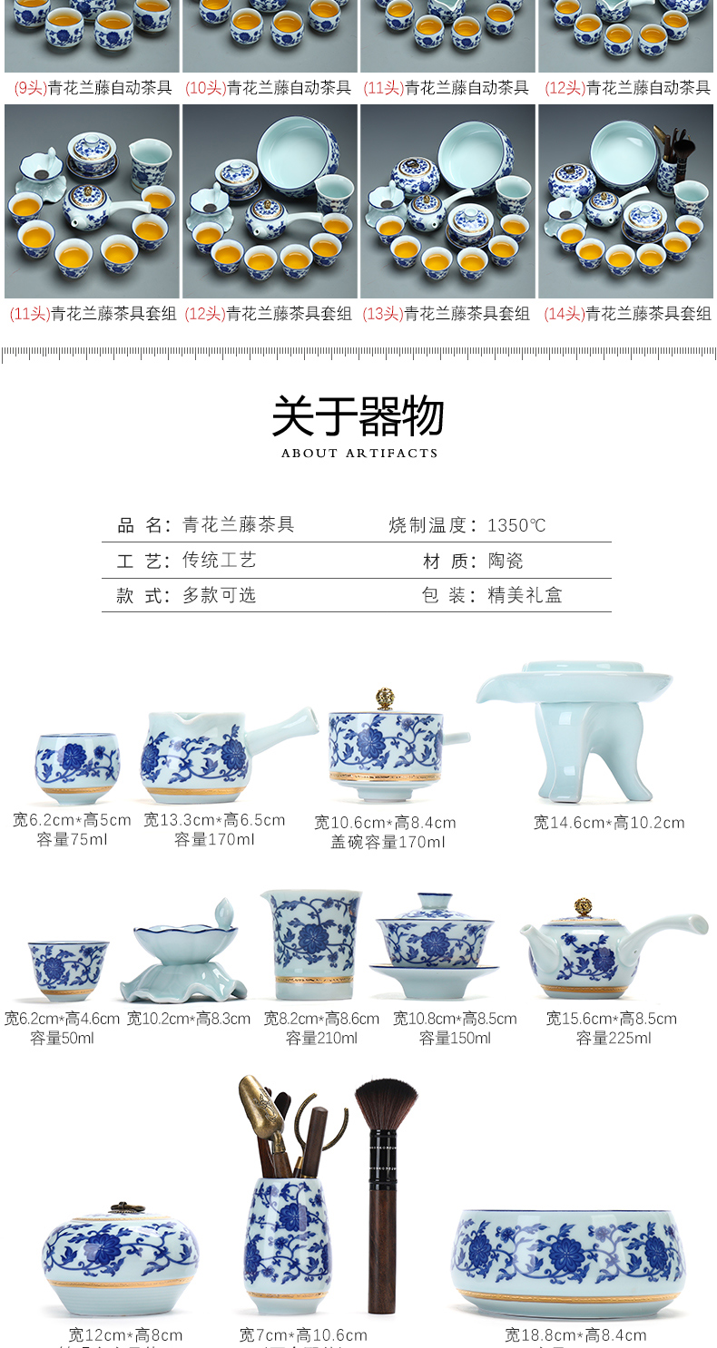 Recreation is tasted Chinese jingdezhen ceramics automatic tea set lazy office home tea tasted silver gilding the cups