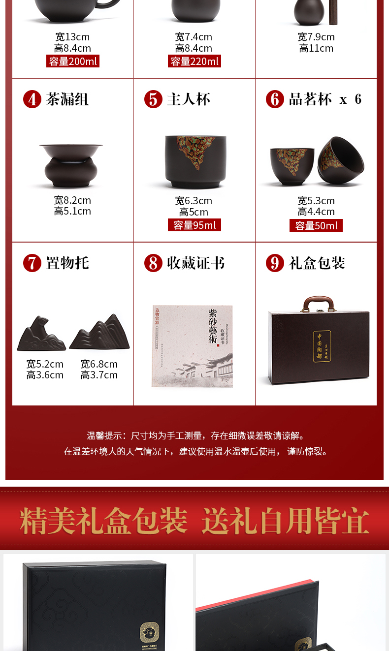 Recreational product creative Chinese lacquer ceramic tea set creative household purple sand tea set a complete set of kung fu can customize LOGO