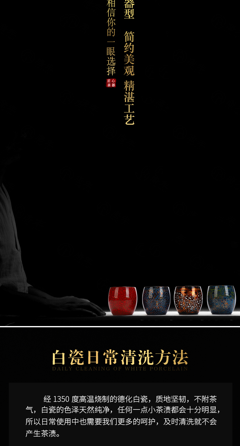 Recreational product lacquer wind white porcelain tea set Chinese palace kung fu ceramic cups single CPU master cup sample tea cup Chinese lacquer