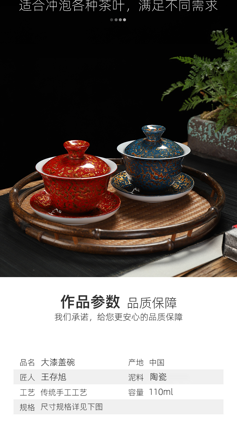 Recreation special lacquer zen retro hand rock tea tureen ceramic hot kung fu tea tea bowl of household