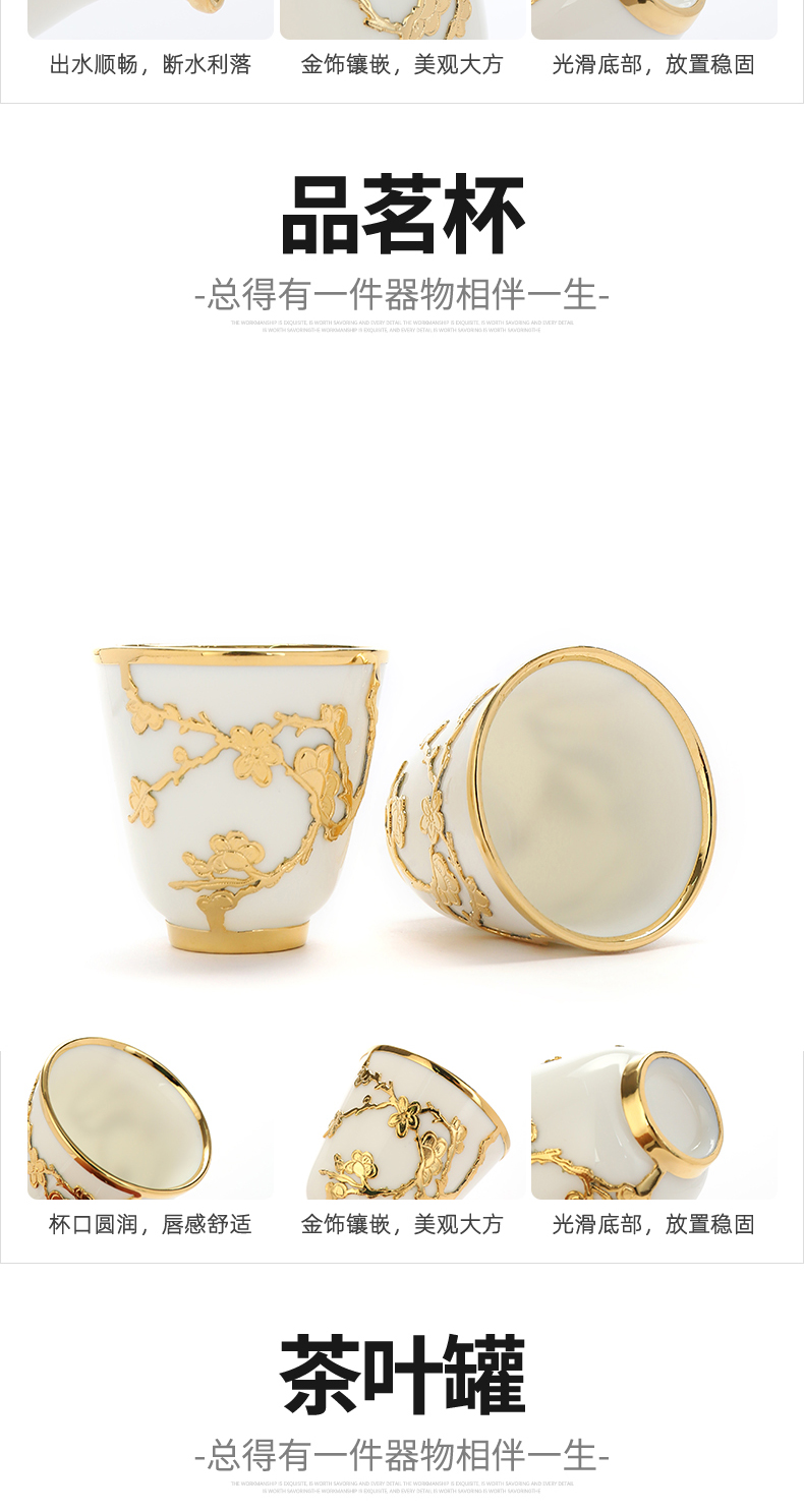 Recreational product an inset jades kung fu tea set household suet jingdezhen porcelain office gifts pot cup the lounge
