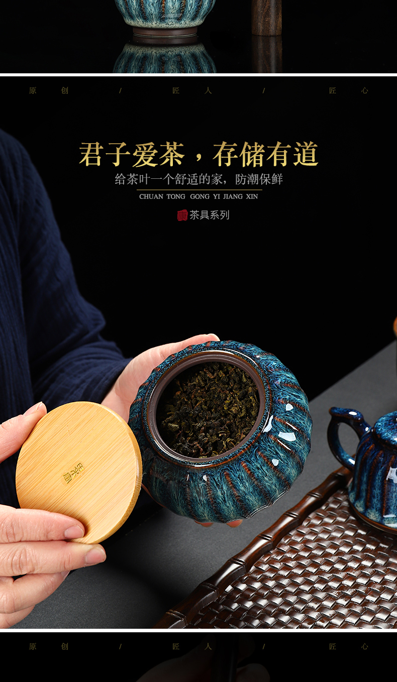 Recreational product Tian He up kung fu tea set home built a complete set of ceramic lamp cup tureen filtering teapot