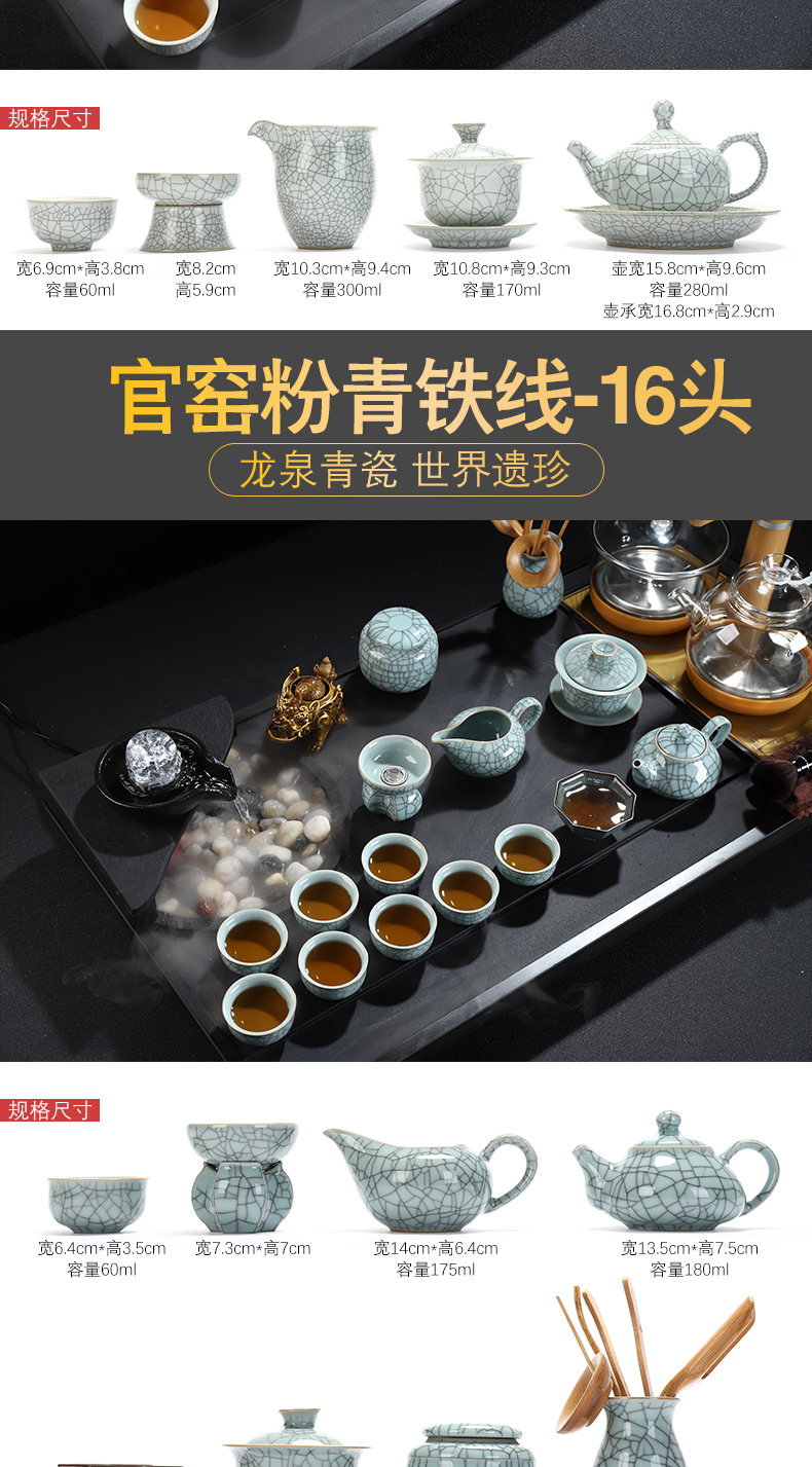 Recreation with suit longquan celadon household kung fu tea tea set ceramic cups sharply stone tea tray was a complete set of the teapot