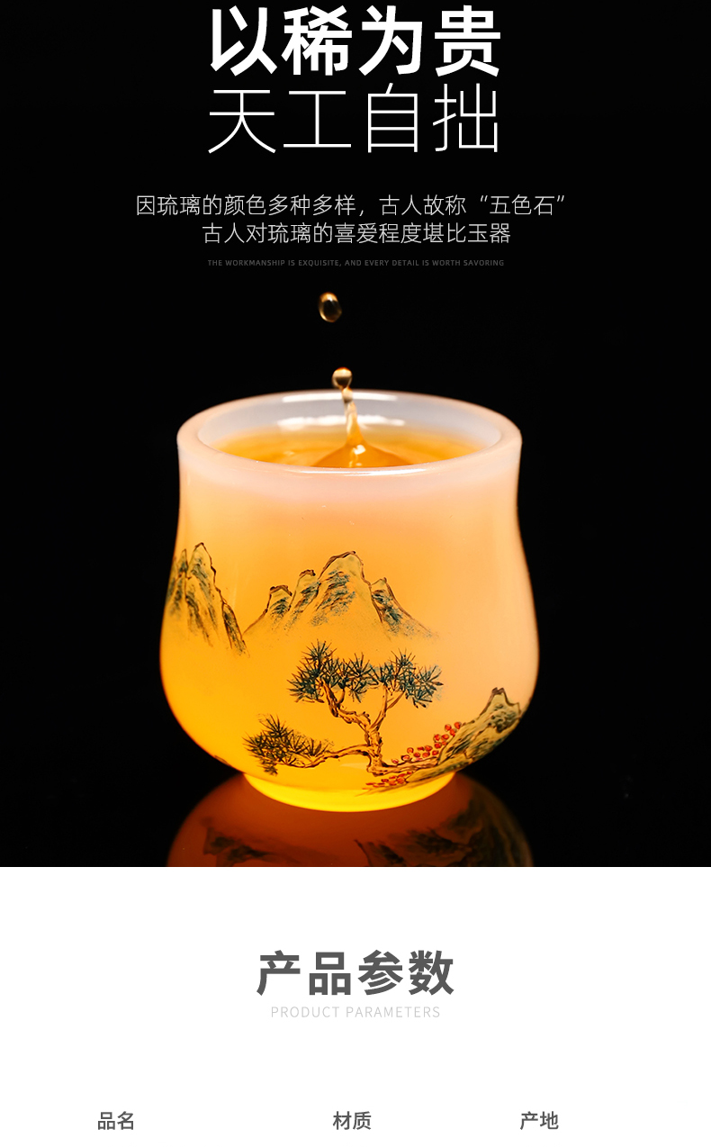 Recreational products under the coloured glaze jade porcelain glaze colorful pure hand - made kung fu tea tea cup sample tea cup glass sheet fullness