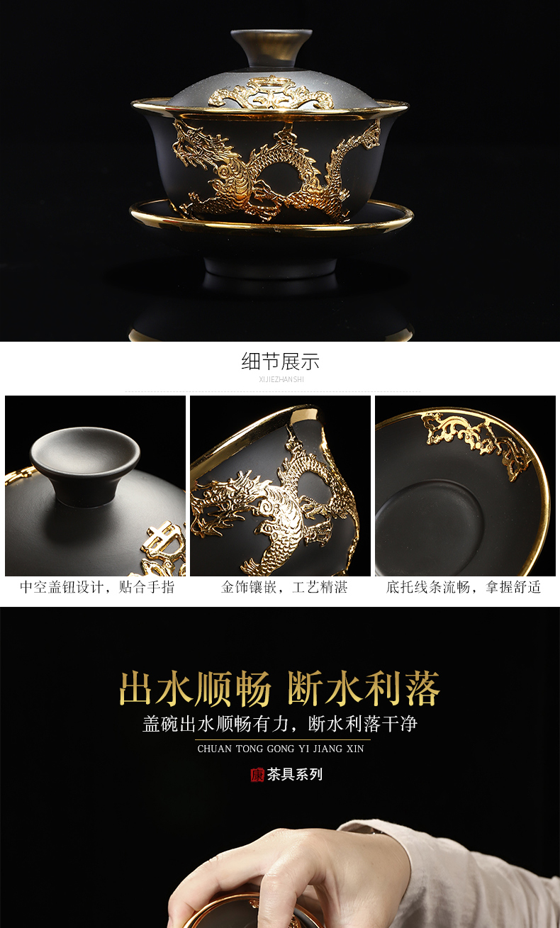 Recreational product gold suit of a complete set of yixing purple sand tea sets ceramics kung fu palace wind tureen gold cup teapot