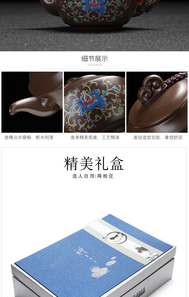 Recreational product of a complete set of yixing it steak small sets of kung fu tea set home office cup tea accessories