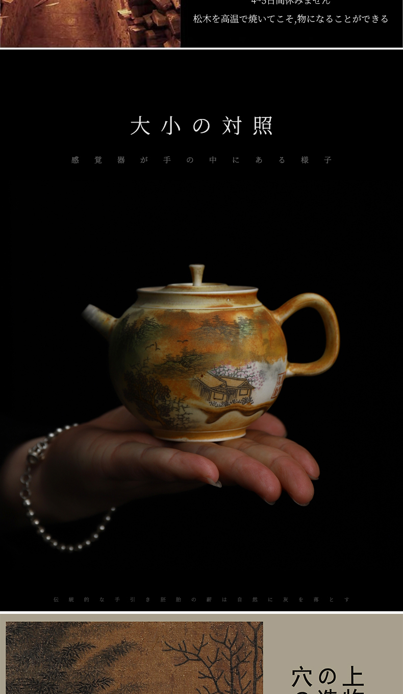 Recreational product water to burn the teapot hand - made traditional famille rose porcelain pure manual capacity 200 cc can keep open